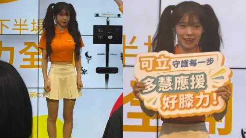 ▲李多慧以「膝力應援大使」身分現身活動會場，跟民眾宣導膝關節保養的小撇步。（圖／讀者提供）