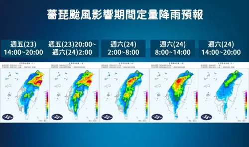 ▲隨著薔琵颱風暴風圈進入台灣陸地，今晚到明天上半天，是降雨最劇烈的時段，尤其北台灣、宜蘭要留意大豪雨。（圖／中央氣象署cwa.gov.tw）