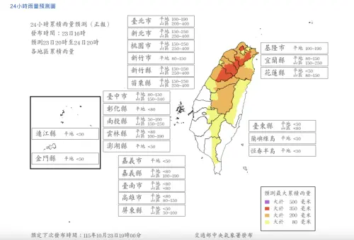 明天16縣市停班課機率較高！台中以北、宜蘭「最新風雨預報」達標