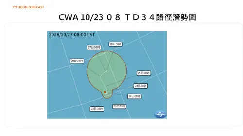 ▲第34號熱帶性低氣壓最快24至25日可能成為煙花颱風，27至28日及10月底還將有東北季風南下。（圖／取自臉書粉專「賈新興」）
