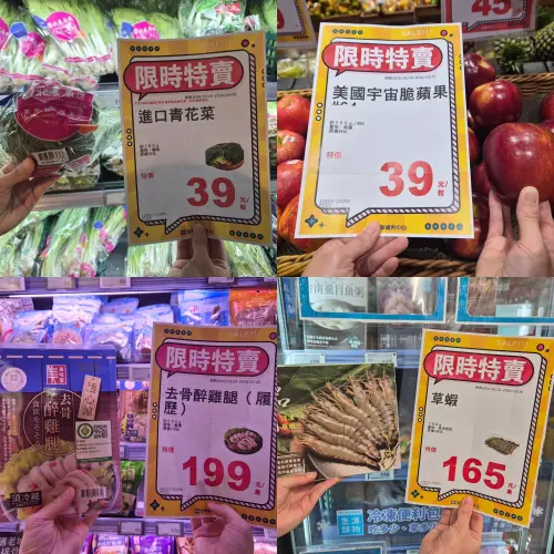 ▲全聯週末生鮮優惠！青花菜39元、金圓頭奇異果15元。（圖／全聯提供、記者整理）
