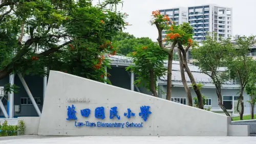 ▲藍田國小校舍以低碳永續為核心，榮獲建築工程類「特優金質獎」。（圖／高市府教育局提供）
