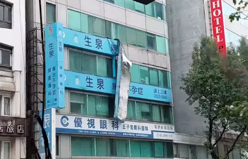 ▲台北市中山區有婦產科招牌懸掛半空，看起來搖搖欲墜相當驚險。（圖／翻攝自Threads@thilinh_meo）