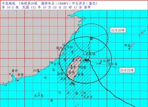 ▲氣象署持續針對薔琵颱風發布「海上陸上警報」，暴風圈已經籠罩全台。（圖／中央氣象署cwa.gov.tw）