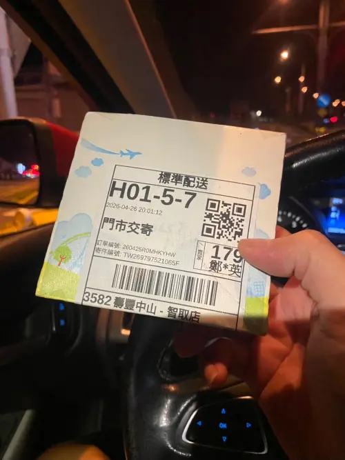 ▲除了牛奶罐之外，也有苦主曬出自己收到的超狂「便當盒包裹」，外盒直接貼上蝦皮寄件條碼寄出。（圖／翻攝Threads）