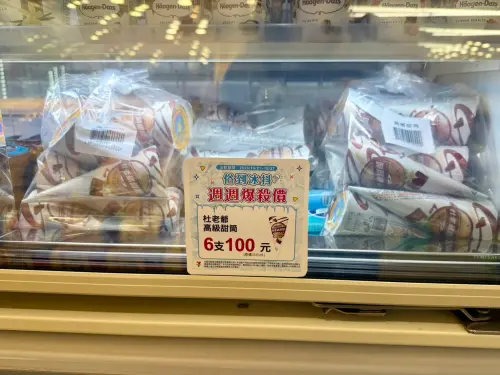 ▲記者到第一間7-11門市查看，就見到滿櫃整袋杜老爺甜筒。（圖／記者黃韻文攝）