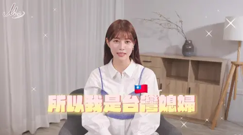 阿部瑪利亞首證實老公是台灣人！挺孕肚亮相　來台9年成台灣媳婦