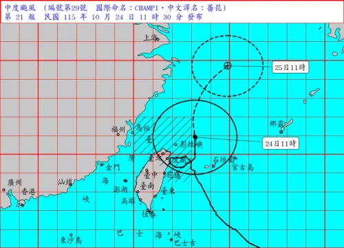 薔琵颱風終於要走了！氣象署最快17:30解陸警　入夜全台雨勢趨緩