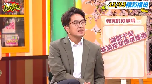 沈伯洋登《11點熱吵店》！沈玉琳3句話疑偷臭蔣萬安　眾驚太敢講