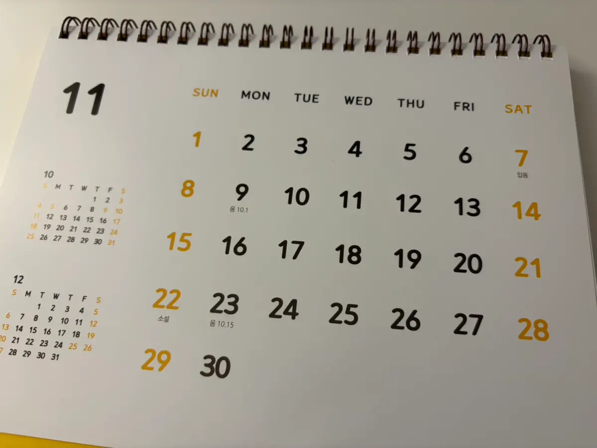 光復連假結束悲劇了！11月行事曆翻開愣住　台灣為何不能週休三日