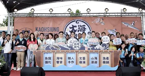 推彌陀宜居悠閒魅力！高雄市海洋局舉辦大海開吃虱目魚文化節活動