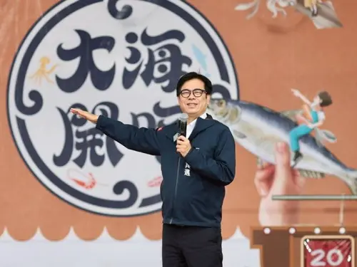▲高雄市長陳其邁致詞。(圖／高雄市政府海洋局提供)