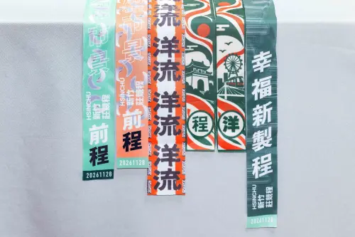 沈伯洋明赴新竹！莊競程競辦曝6款限量應援小物　程洋飄帶亮相
