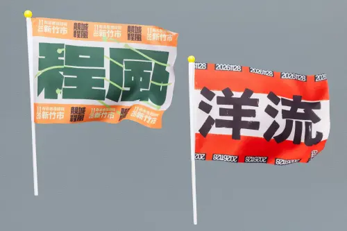 ▲莊競程競選團隊今日公布6款限量應援小物。（圖／莊競程辦公室提供）