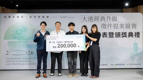 ▲冠軍組別「出良設計」，勇奪冠軍殊榮！作品完美兼顧文化底蘊、商業價值與使用者體驗，獲得評審團隊的高度肯定。（圖／高市府青年局提供）