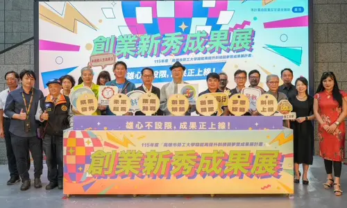 展個人獨特魅力品牌！高雄市政府勞工局舉辦創業新秀成果展活動
