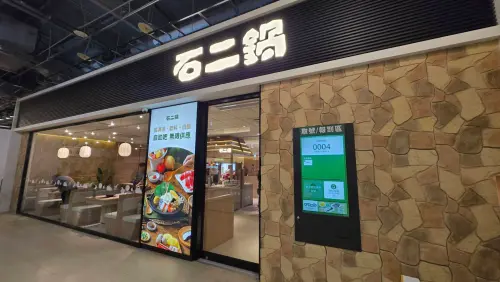 石二鍋旗艦店！台中文心崇德店10/27開幕送白蝦　6款霜淇淋自助吧