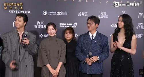 陳庭妮牽手温昇豪走紅毯！深V直逼肚臍超辣　主廚趙序衡羞穿高領