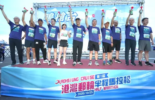 跑出港市共榮新篇章！台灣港務公司辦首屆港灣郵輪半程馬拉松活動