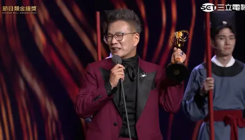 金鐘61／節目類完整得獎名單出爐！沈玉琳康復勇奪綜藝主持人獎
