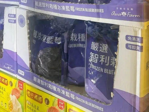 好市多冷凍藍莓10點就搶光！會員爆氣：變黑鑽卡專屬　真相太無奈
