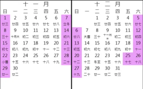 11月沒連假放！2026行事曆最新倒數　12月超神請假攻略：爽放10天