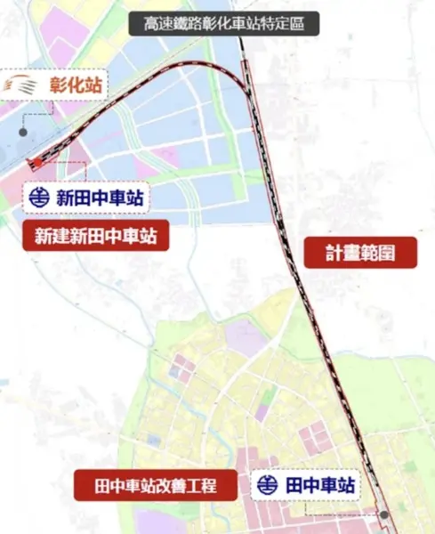 ▲不過為了解決高鐵彰化站接駁問題，現在也正在推動「高鐵彰化站與台鐵轉乘接駁計畫」，將以全長3.135公里的高架鐵道，銜接高鐵彰化站與台鐵田中站。（圖/彰化縣政府交通局提供）