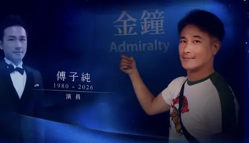 傅子純、王凱最後燦笑！金鐘緬懷已故藝人　楊貴媚、鍾欣凌快看哭
