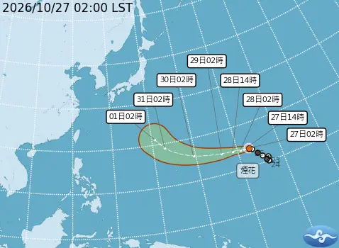 ▲煙花颱風眼逐漸成形，預估最快今日成為強烈颱風，後續可能轉向日本南方海面，對台灣沒有影響。（圖／中央氣象署cwa.gov.tw）