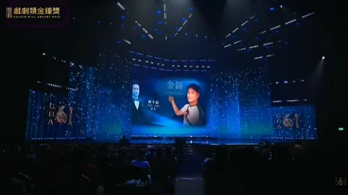 金鐘獎追思橋段竟被罵爆！導播鏡頭頻亂切　挨轟：有在尊重逝者嗎