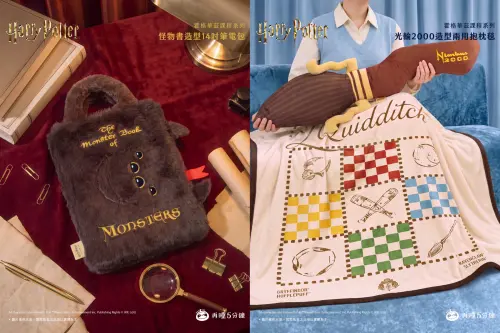 ▲再睡5分鐘x哈利波特周邊商品，左起：怪物書造型14吋筆電包、光輪2000造型兩用抱枕毯。（圖／翻攝自再睡5分鐘FB）