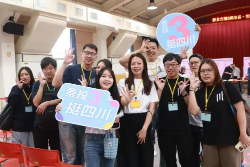 李四川抽中3號！青年軍喊「票投3挺四川」　江怡臻：川好勢萬事OK