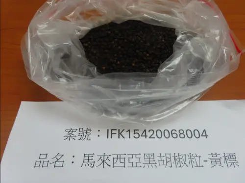 馬來西亞進口「黑胡椒粒」農藥超標！食藥署攔截逾2萬公斤