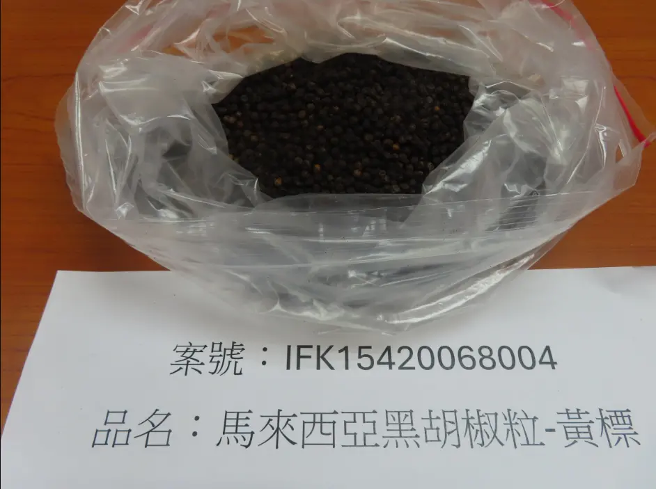 ▲有業者自馬來西亞進口「黑胡椒粒」邊境檢驗農藥超標，依規定須在邊境退運或銷毀。（圖／食藥署提供）