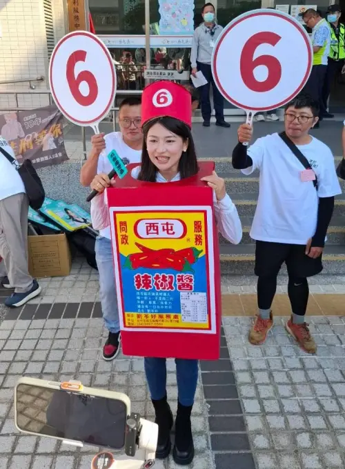 ▲西屯區市議員候選人劉芩妤化身真人版東泉辣椒醬。（圖／劉芩妤提供，2026.10.27）