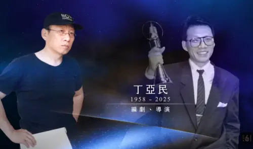 《人間四月天》導演丁亞民過世！死訊低調藏一年　金鐘獎上才公開