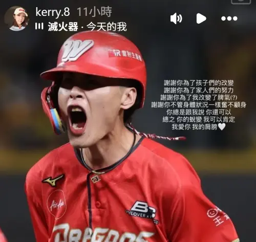 ▲張政禹的老婆在IG發文告白老公。（圖／翻攝自KK IG@kerry.8）