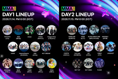 26組偶像參戰！MMA 2026台灣11/14~11/15同步轉播、還有中文字幕