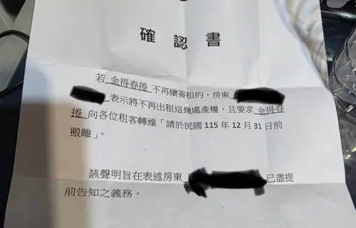 ▲江川肉燥飯指出，包含隔壁楊桃湯及富盛號部分店面在內，4間店長年由金得春捲代表與房東簽約，卻在對方決定解約後才接獲通知，對溝通方式相當錯愕。（圖／臉書粉專「台南江川肉燥飯」）