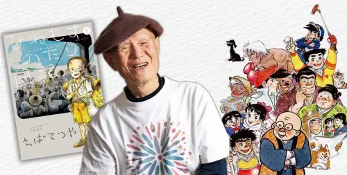 《小拳王》漫畫大師千葉徹彌逝世享壽87歲！《好小子》也是他畫的