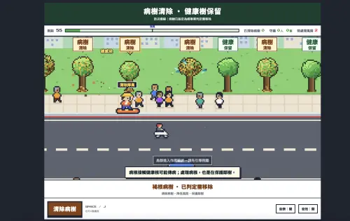《颱風大作戰》沒下架！蔣萬安競選遊戲遭惡意攻擊　製作團隊發聲
