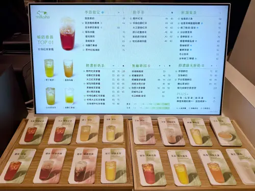 ▲2026迷客夏最新菜單。（圖／記者蕭涵云攝）