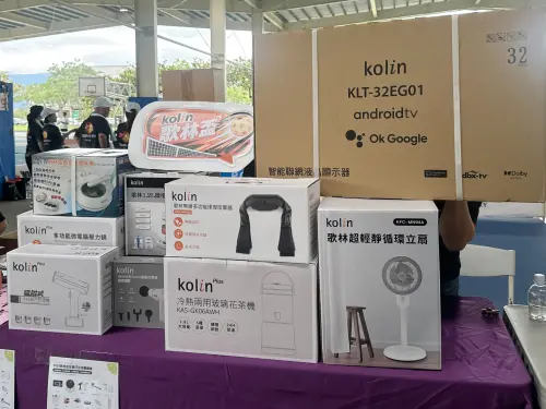 ▲歌林準備多項旗下優質家電作為賽事獎項，鼓勵選手在球場上全力以赴。（圖／業者提供）