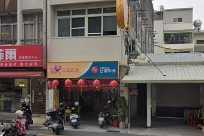 ▲台南市新營區金賀野彩券行今（27）日開出今彩539頭獎。（圖／GoogleMaps）