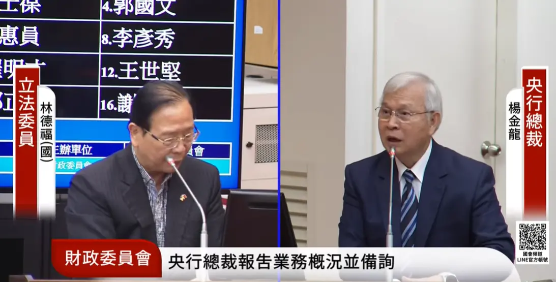 ▲民進黨台北市長候選人沈伯洋提議，颱風停班與股市脫鉤，股市可以照常開市，央行總裁楊金龍今（28）日在立法院財委會表示，涉及層面大，先看金管會看法，央行在匯市也會配合。（圖／擷取自立法院議事轉播）