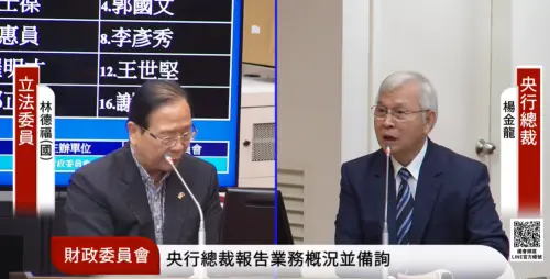 沈伯洋提颱風停班與台股脫鉤　央行總裁楊金龍：涉及層面大
