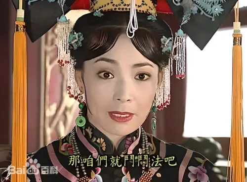 ▲戴春榮過去在《還珠格格》演壞皇后，讓觀眾超討厭她。（圖／翻攝自百度百科）