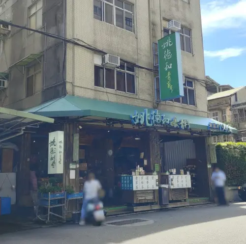 大稻埕老字號「姚德和」出包！自製青草茶驗出腸桿菌超標16倍