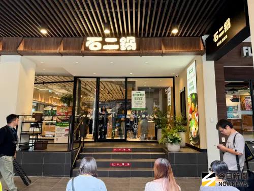 ▲石二鍋,「台中文心崇德店」開幕。（圖／記者蕭涵云攝）