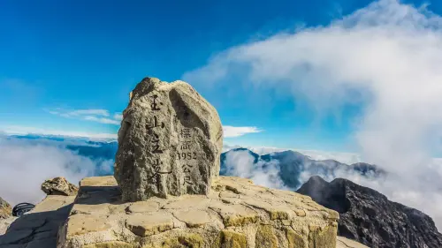 ▲天文專家指出，由於地球各地重力加速度不同，站在高山與平地量體重，體重計讀數可能出現些微差異。（圖／玉山國家公園管理處）